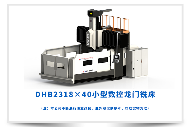 DHB2318×40詳情頁(yè)模板_03.jpg